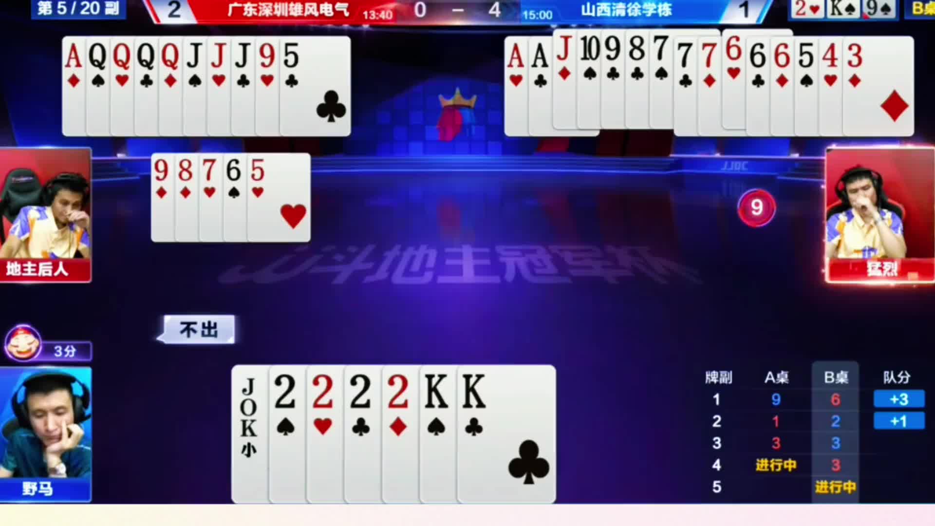 可能会弄巧成拙