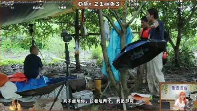 Tim和中国Boy在直播里疑似打架？两个人荒岛生活0帧起手就是开闹，为了生存物资也是兄弟反目上了，互