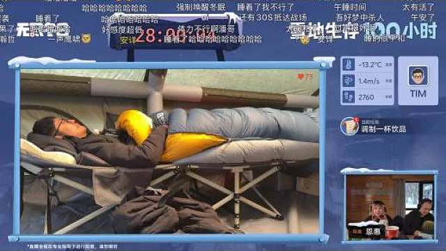 上次是泰坦巨鸟送温暖，这次是直接上手开练，建议下次改名叫《老板带我打江山》系列综艺 ​​​