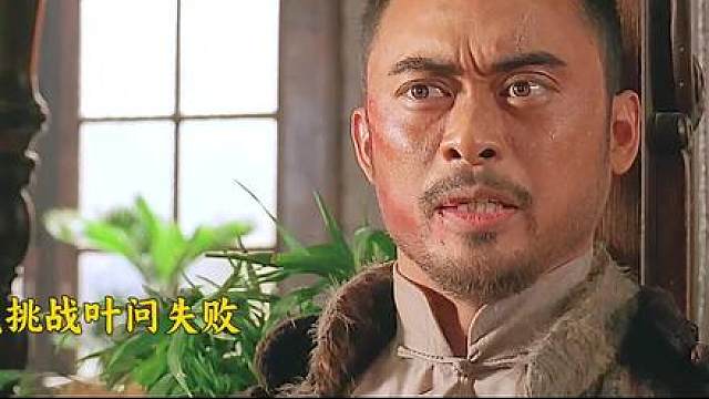 12.《叶问》我要打十个！名场面热血沸腾，咏春宗师一战封神