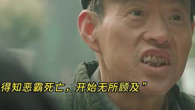 22.穷山恶水出刁民，残疾军人被打成植物人！