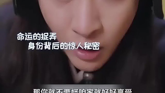 意外发现带来无尽的疑惑