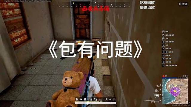 我要验包