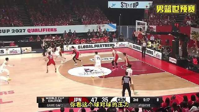 中国男篮绝地反击，力克日本队 ​​​