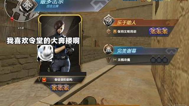 欢喜冤家2