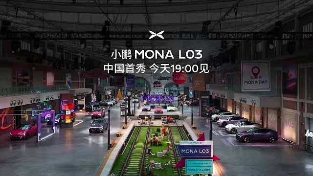 咖啡慢享、Live 狂欢、海边撒野、露营躺平...

小鹏 MONA L03 把年轻人一周生活都搬进