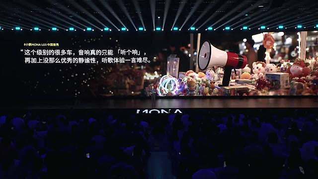 打破同级听觉与乘坐短板，小鹏MONA L03给年轻人超越30万级的移动音乐厅与最舒适的躺平体验。
告