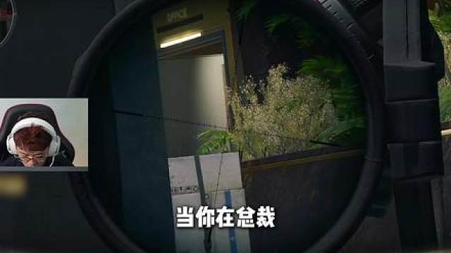 昊天都挡不住的狙击点位，这你不学？
