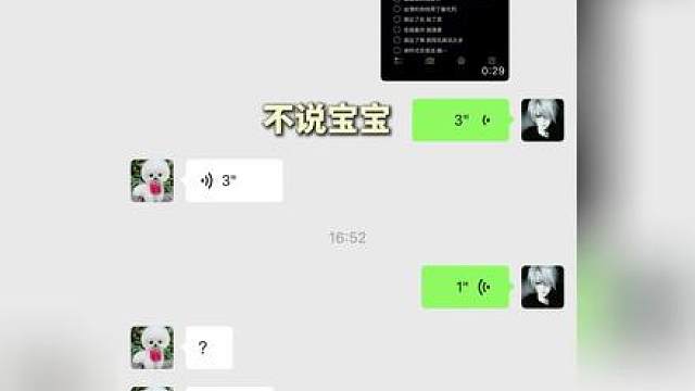 这歌有力气