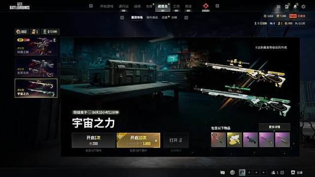 合成二星 够了 够了 真的不要了 太多了 根本用不完 全是这玩意 要么不来金 来金就200聚合物 这号被针对了 可能不知道哪天打游戏把策划击毙啦