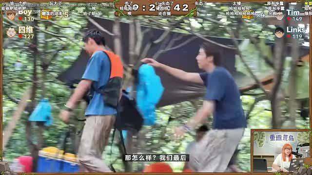 谁能想到荒岛求生直播直接演成真人秀打架现场！
影视飓风Tim违规跨岛抢宝箱，和中国Boy当场爆发肢体