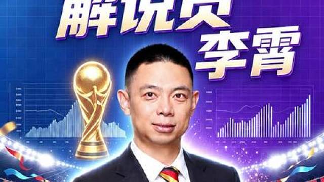 西班牙vs奥地利 葡萄牙vs克罗地亚 瑞士vs阿尔及利亚