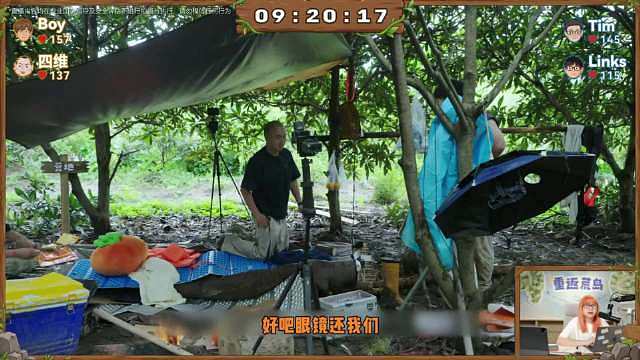冲突升级，局面变得好难看！不仅是宝箱的争夺，连鞋子都被扔了？面对直播镜头，大家开始讨论底线问题。为了