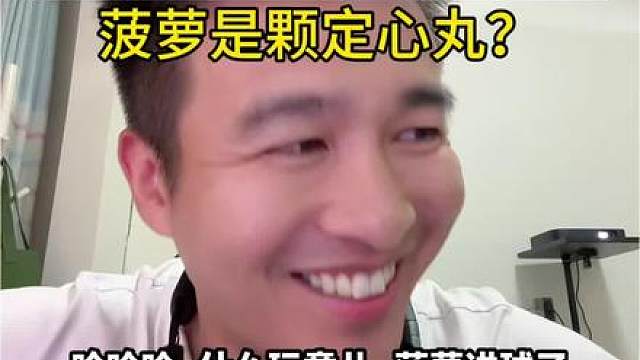 波罗头球吃下定心丸，西班牙2-0奥地利