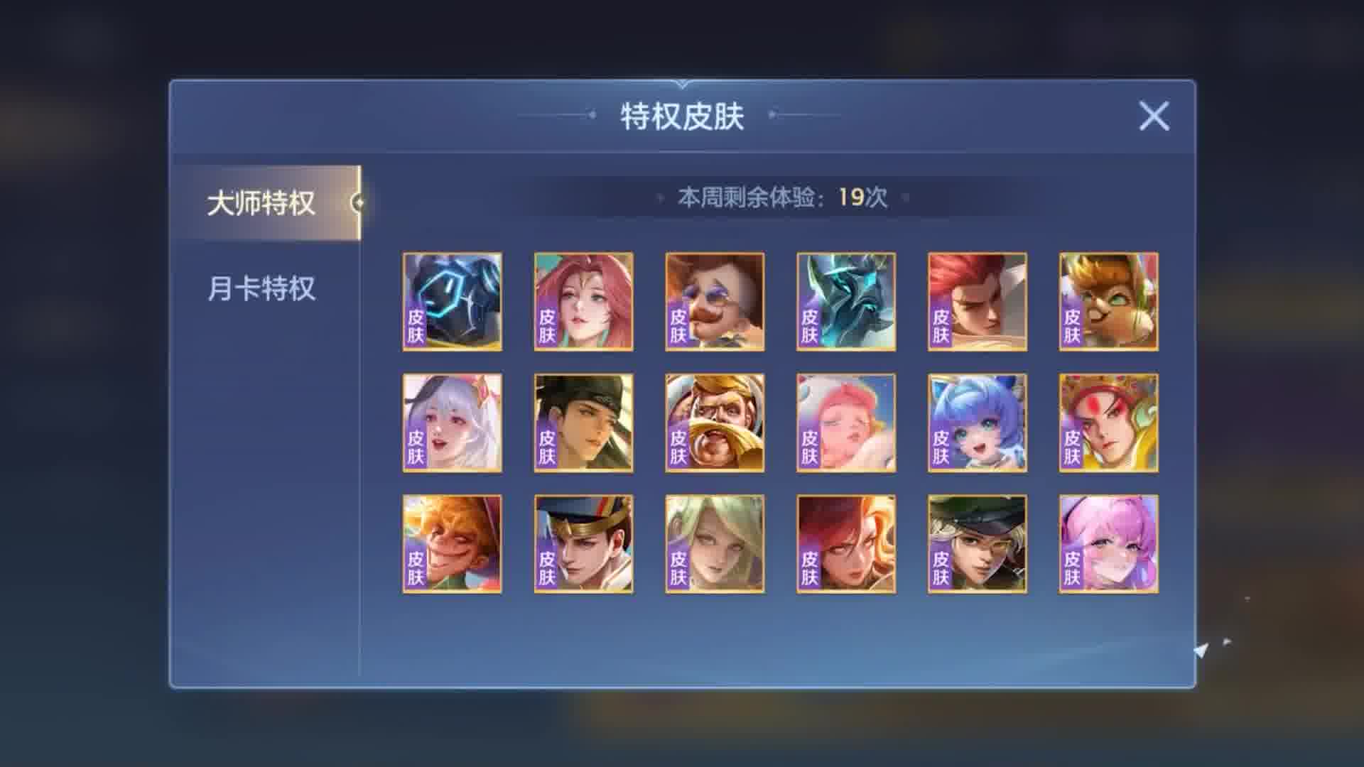 曙光英雄 游戏视频
