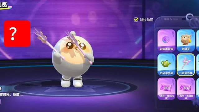 哇哦，不错哟