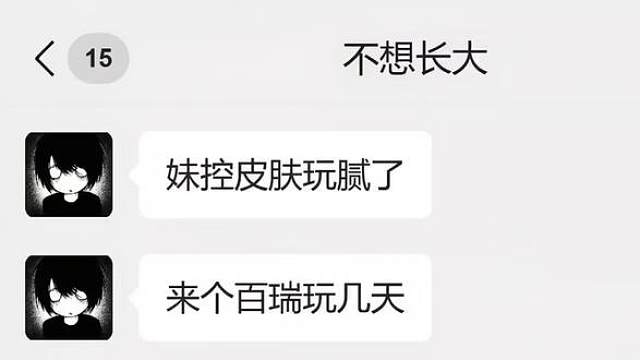 板板眼光好