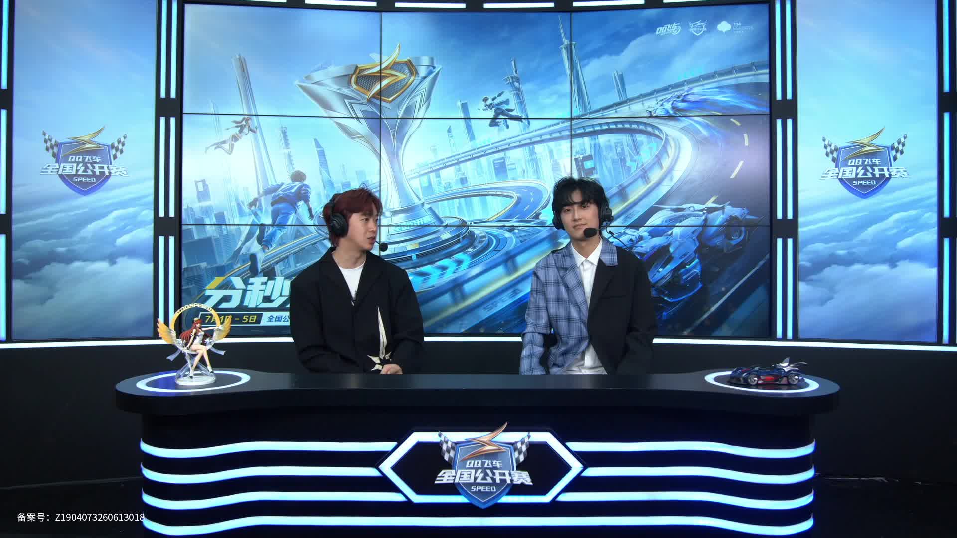 【回放】帅哥team vs 星晚赛事-2026飞车手游S8公开赛