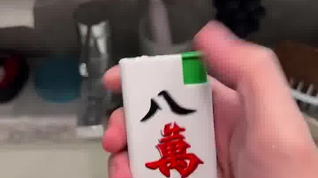 伤害性一般 侮辱性极强