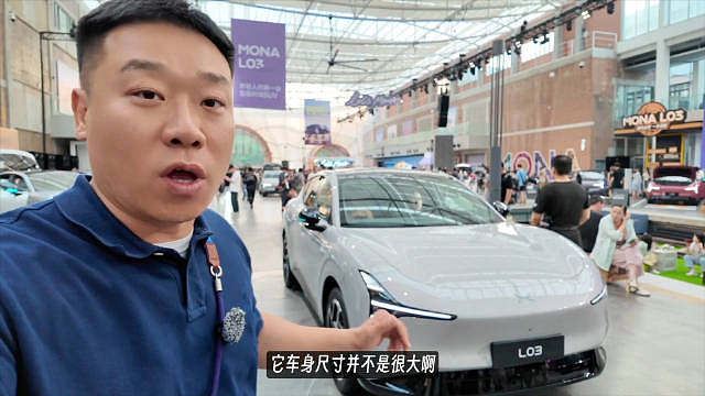 现场体验预售14.38万起小鹏MONA L03，价格亲民量很足，爆款预定
 ​​​