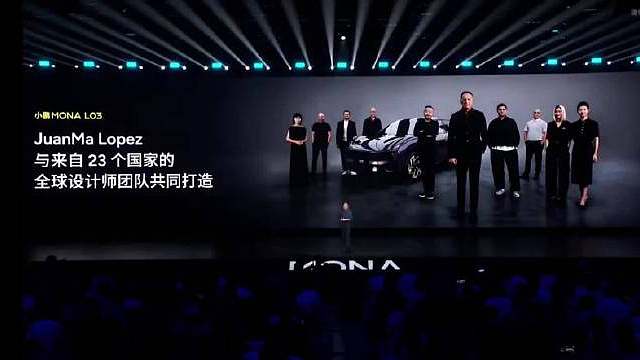笑死了！
何小鹏在小鹏Mona L03发布会上辟谣法拉利设计师胡安马·洛佩兹（Juanma Lope