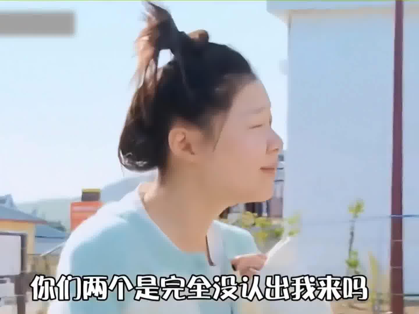 金靖：虽然我素颜 但不至于认不出吧