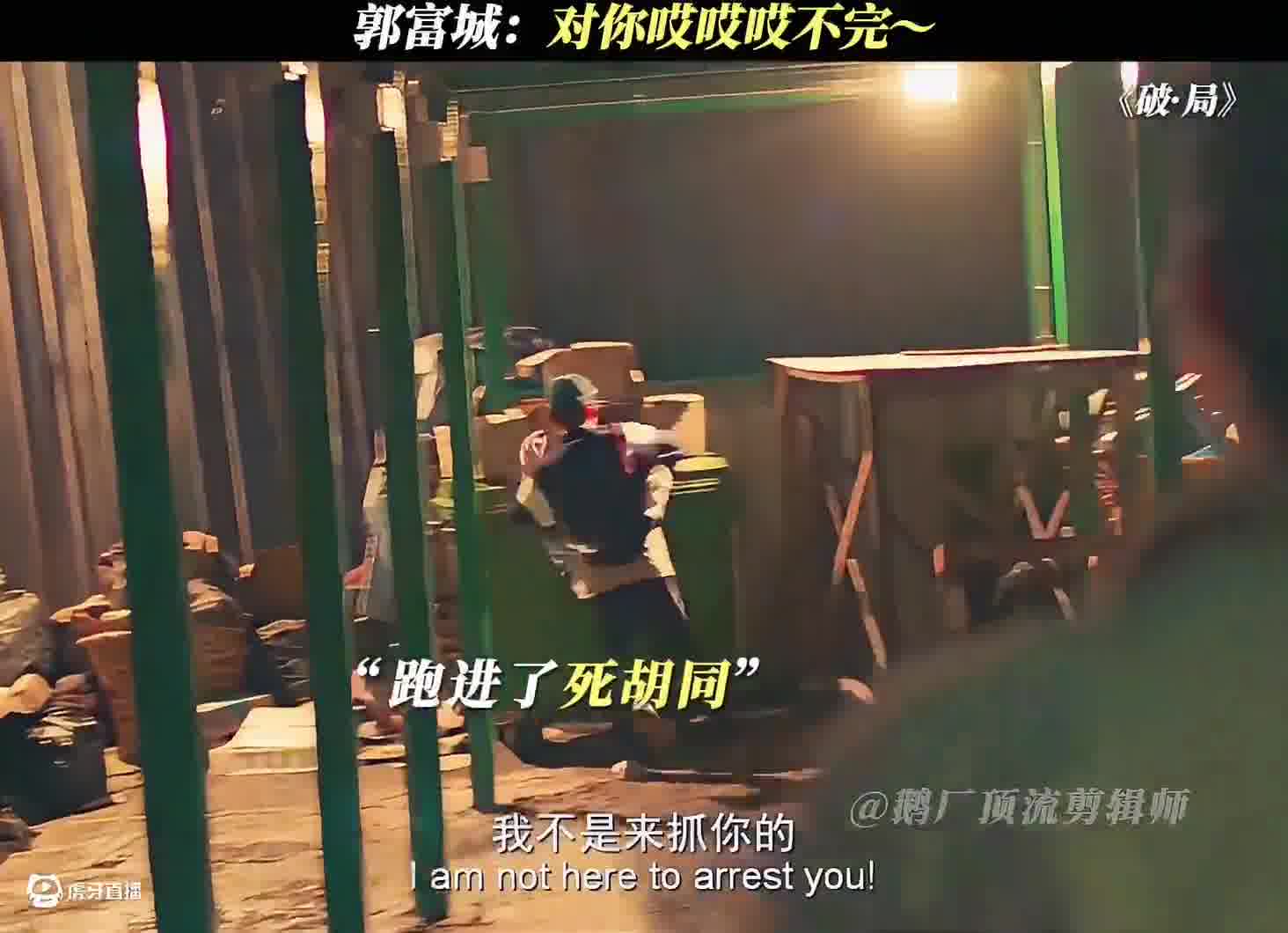 视频中的“哎哎哎”是什么意思？