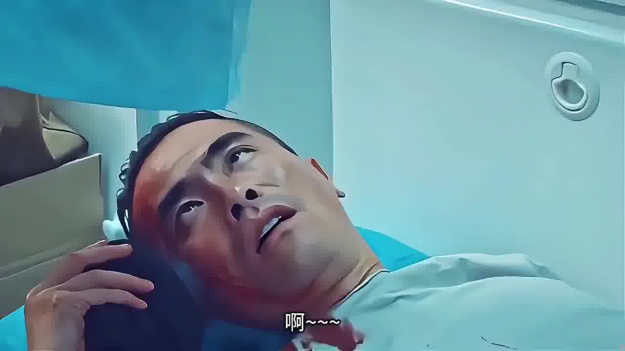 医生快救救我