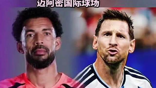 2026/7/4世界杯1/16阿根廷vs佛得角