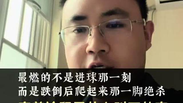 世界杯