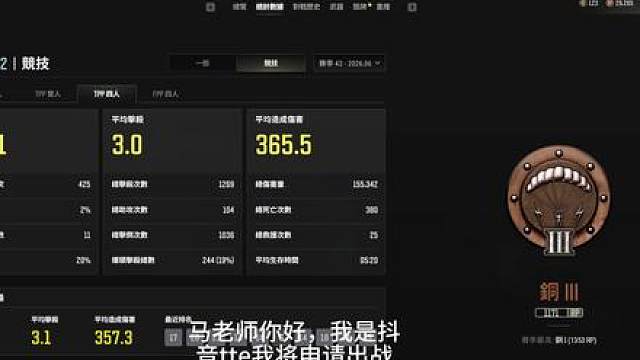 大司马老师你好！我申请出战第二届大司马杯！！