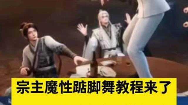 jumpstyle舞蹈ai制作方法 宗主蔡徐坤魔性踮脚舞，jumpstyle舞蹈模仿视频ai特效教程来了！ jumpstyle初学者，宗主魔性踮脚舞原视频，jumpstyle舞蹈ai帅哥，jumpstyle僵尸女孩跳舞，jumpstyle舞蹈模仿搞笑，jumpstyle舞蹈教程完整版，jumpstyle舞蹈ai生成教学，jumpstyle僵尸舞蹈，jumpstyle舞蹈动漫，jumpstyle舞蹈