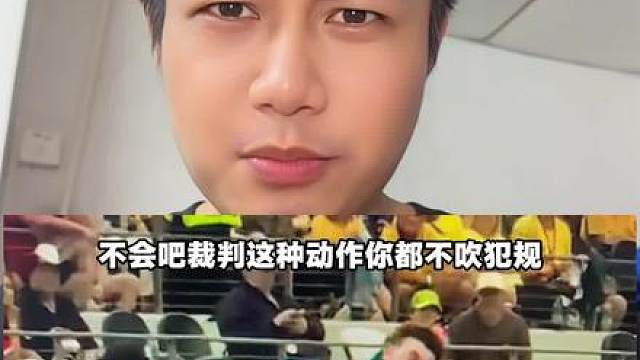 似乎有犯规，裁判没吹，埃及1-0领先澳大利亚