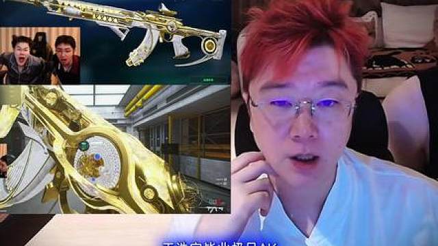 王浩宇出极品S星河光，全哥：能不能莫名其妙转移到我账号里呢