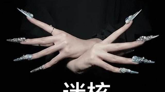 硬控10秒！