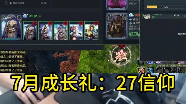剑灵怀旧服 圆梦大师上线，继续帮粉丝合卡圆梦！