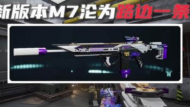新子弹还是别沾了陷阱！ M7战斗步枪-烽火地带-6KHSPF805AH6EJK71PI14