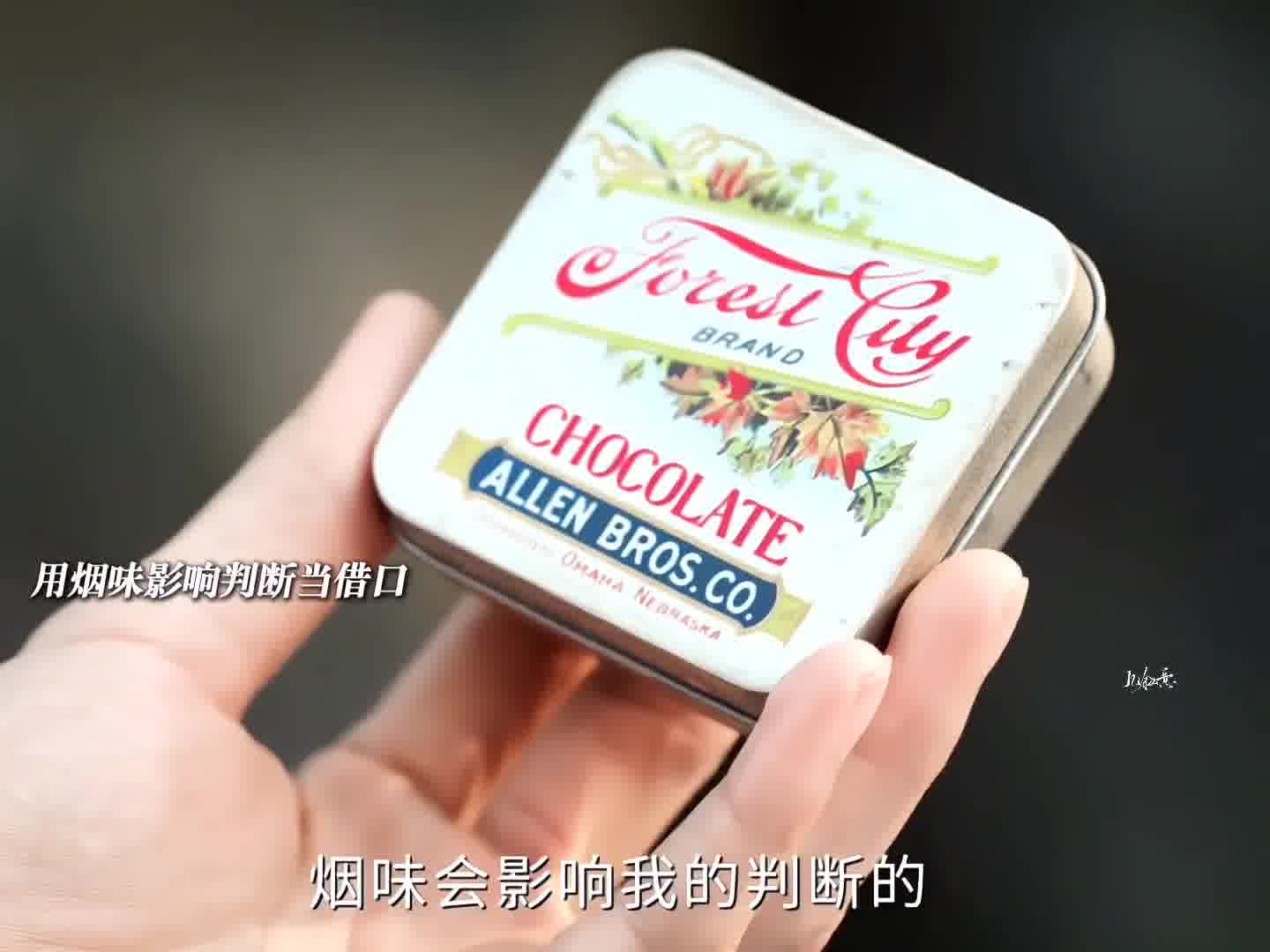 你们两个是什么关系我自有判断