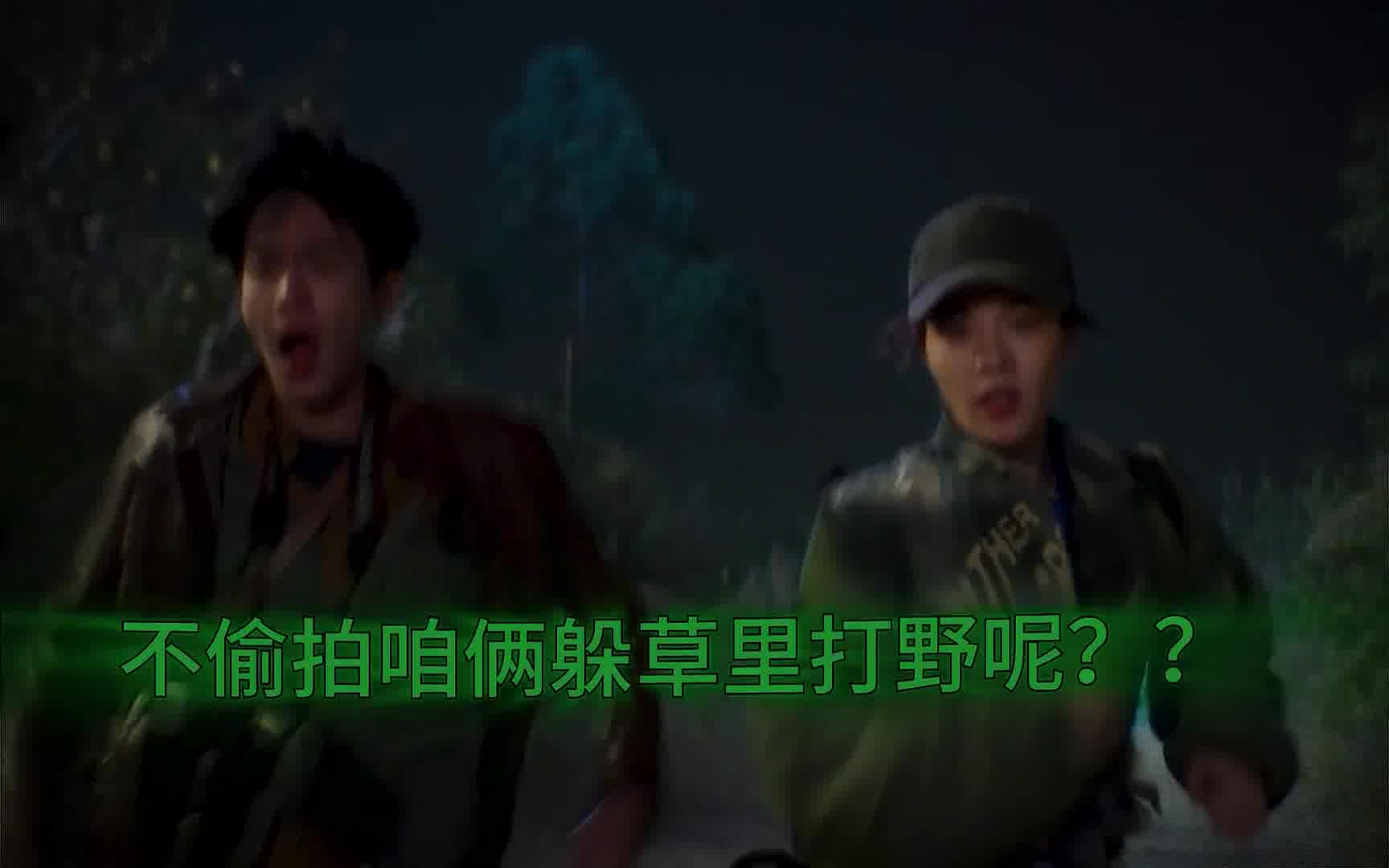 领导放心！交给王炸，包搞砸的。