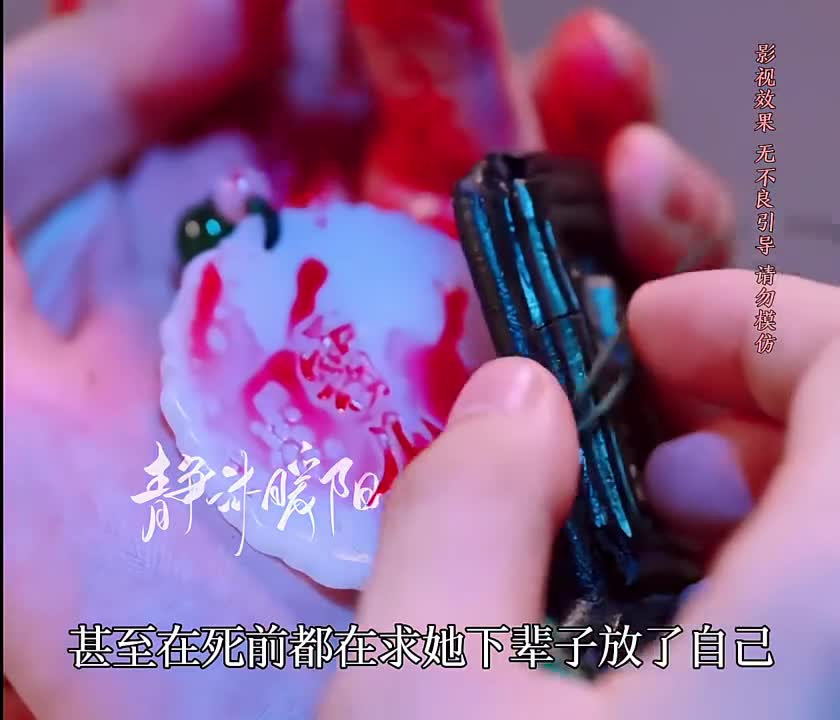成亲当日换新娘 长公主远嫁和亲