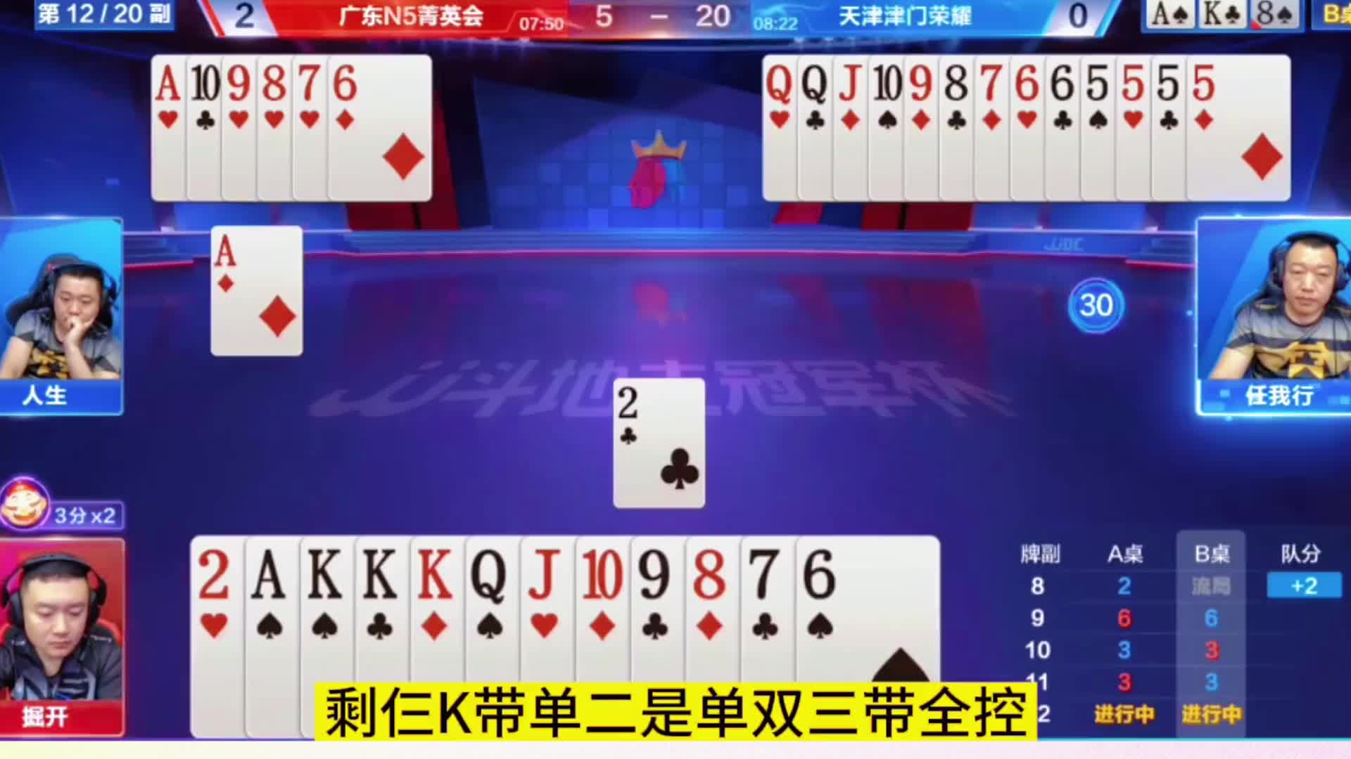 原来倔开在这里等着任我行了