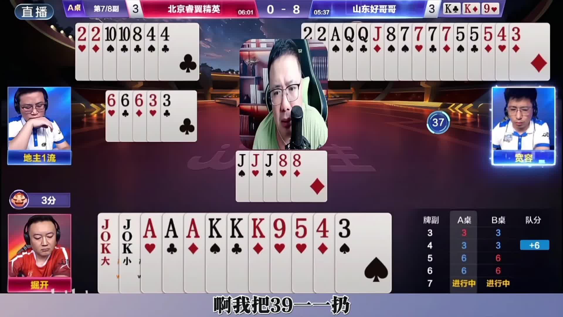 下家对圈又引领单牌了