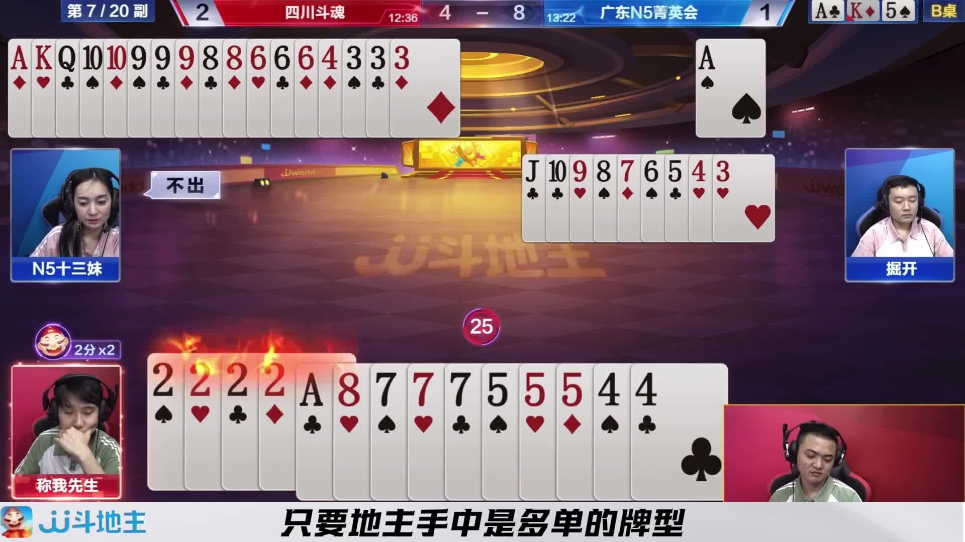 上家农民这迷之操作属实太让人费解了