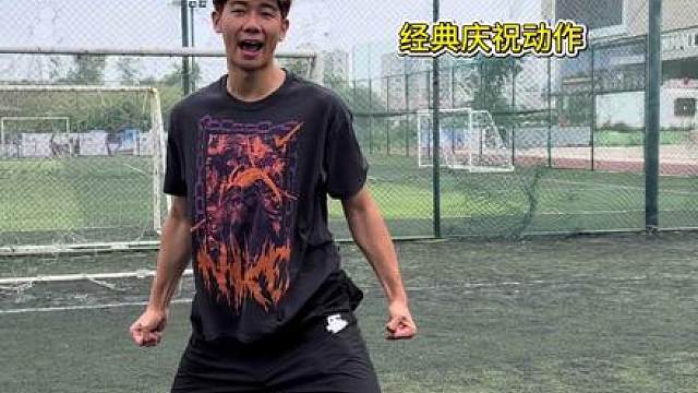 假如C罗是陕西人