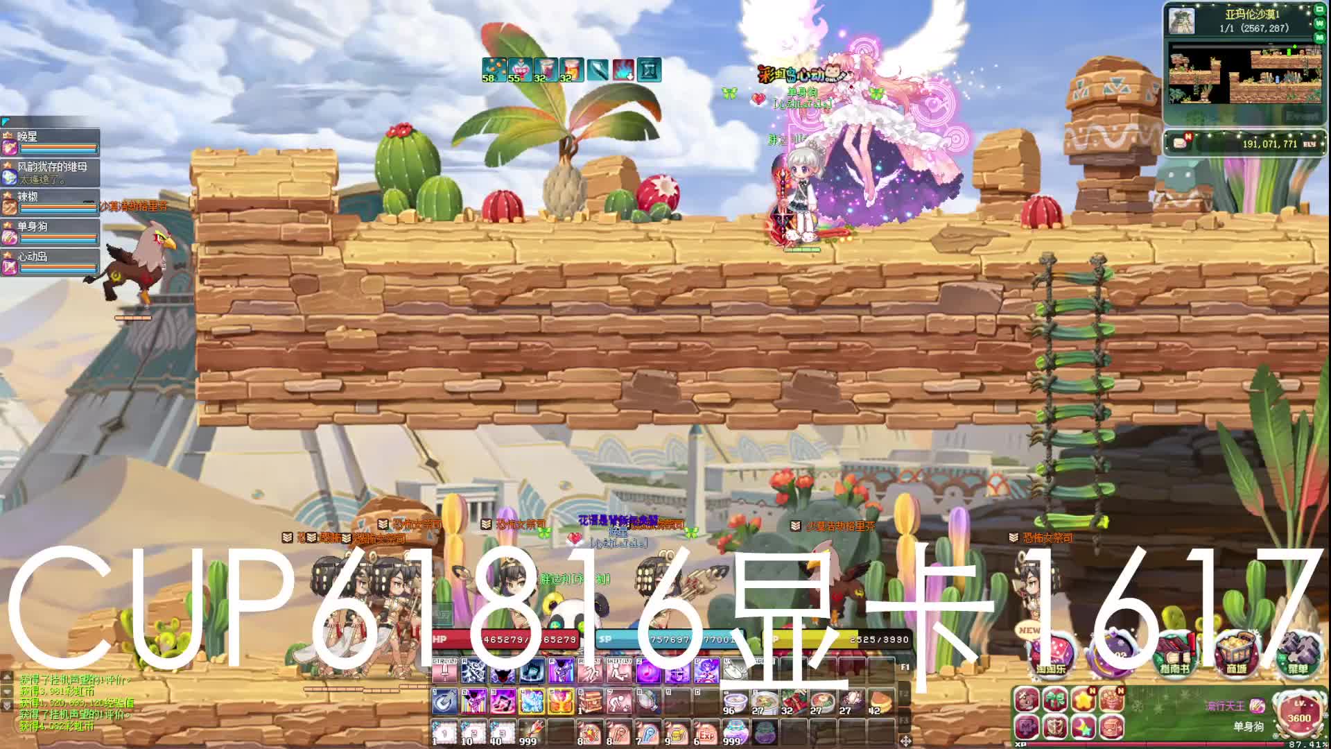 彩虹岛S1片段1