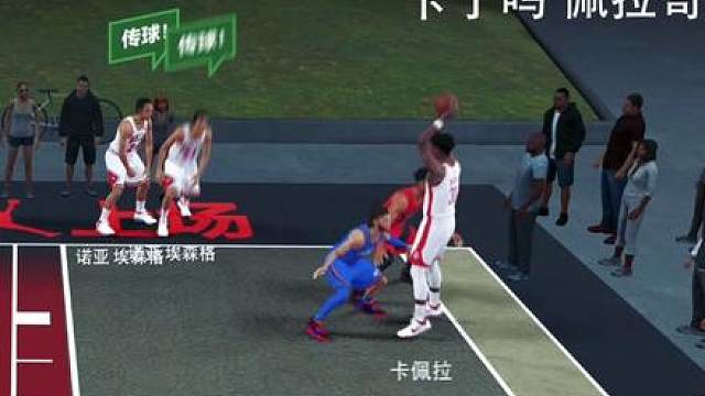 卡了 佩拉