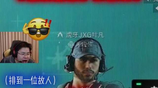 您的魔王护已上线，主播巅峰赛王浩宇排到两位职业选手