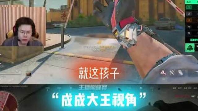 成成大王被Whys载入“芒果春秋”