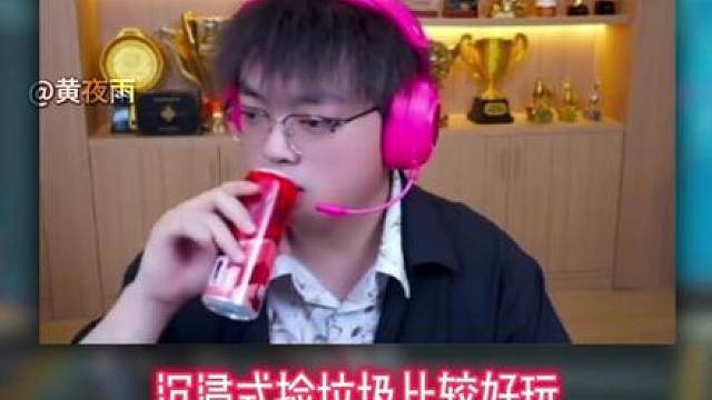 三角洲核电站风评迎来反转！短短几天到底经历了什么？