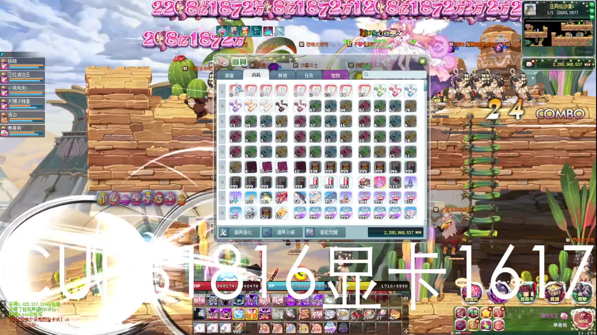 彩虹岛S1片段1